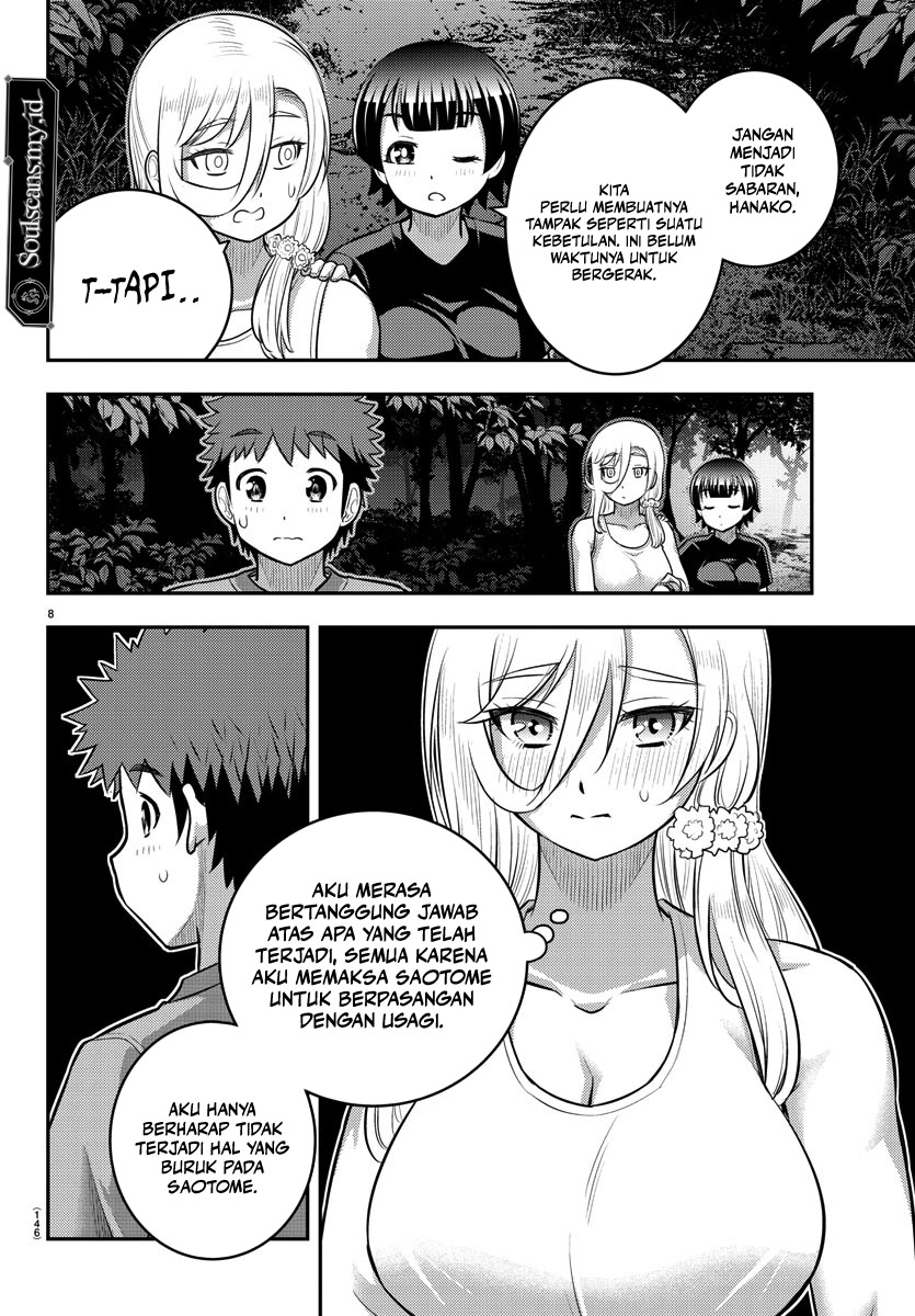 Yankee JK Kuzuhana-chan Chapter 134